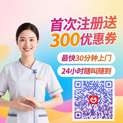 北京同城SPA上门：便捷享受奢华护理的新选择